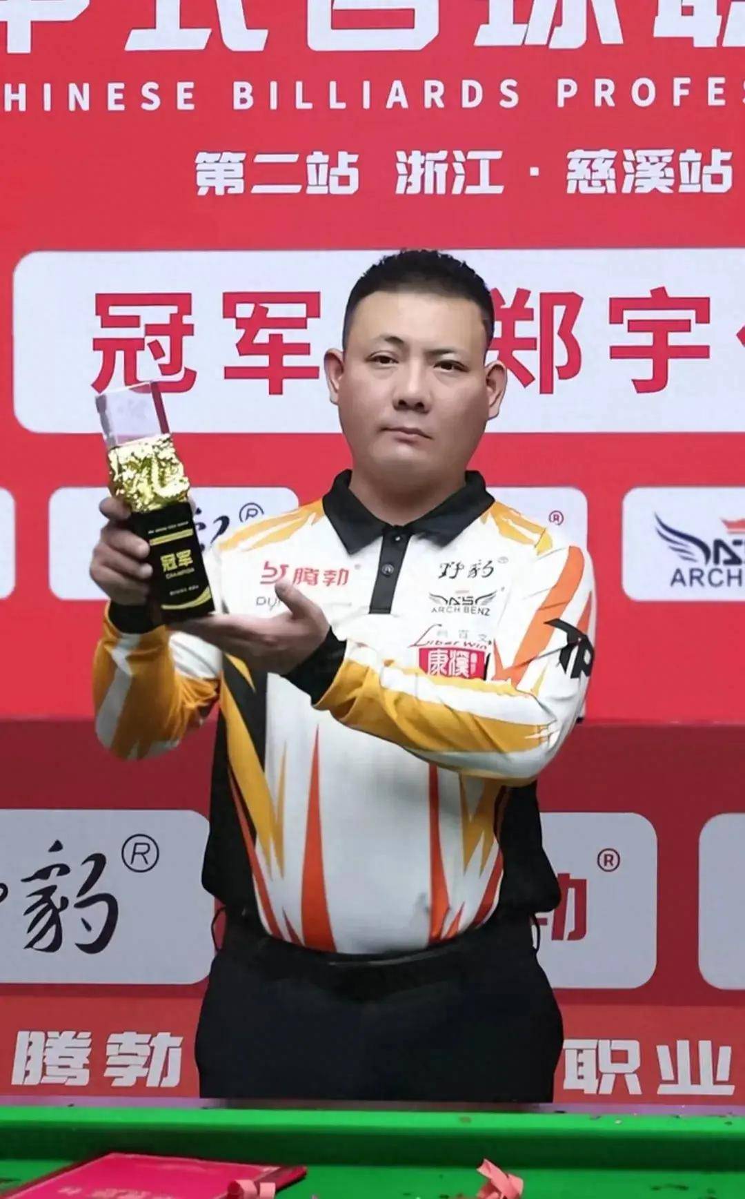 点燃火箭未 点燃火箭未