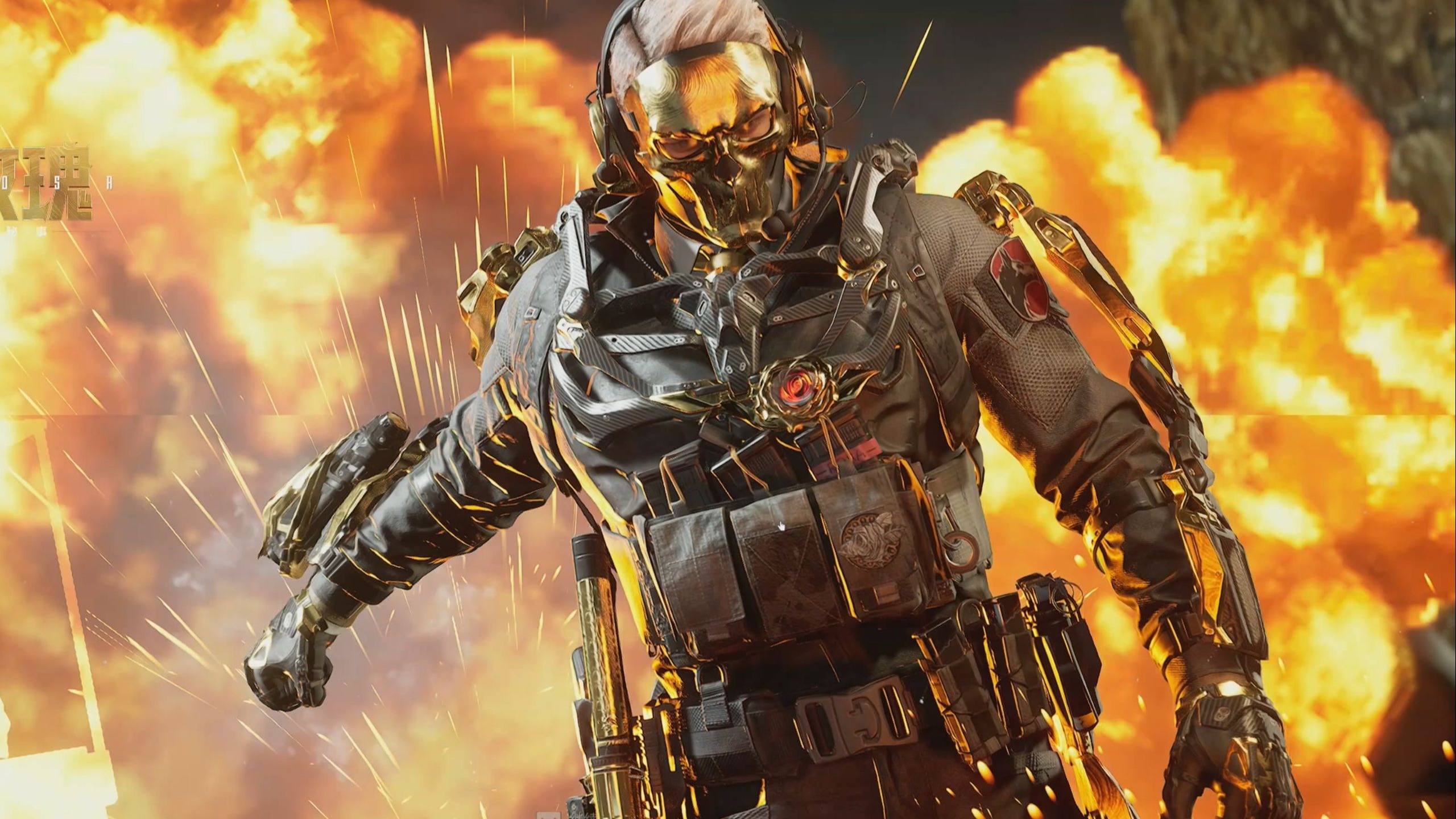 并利用边路 并利用边路