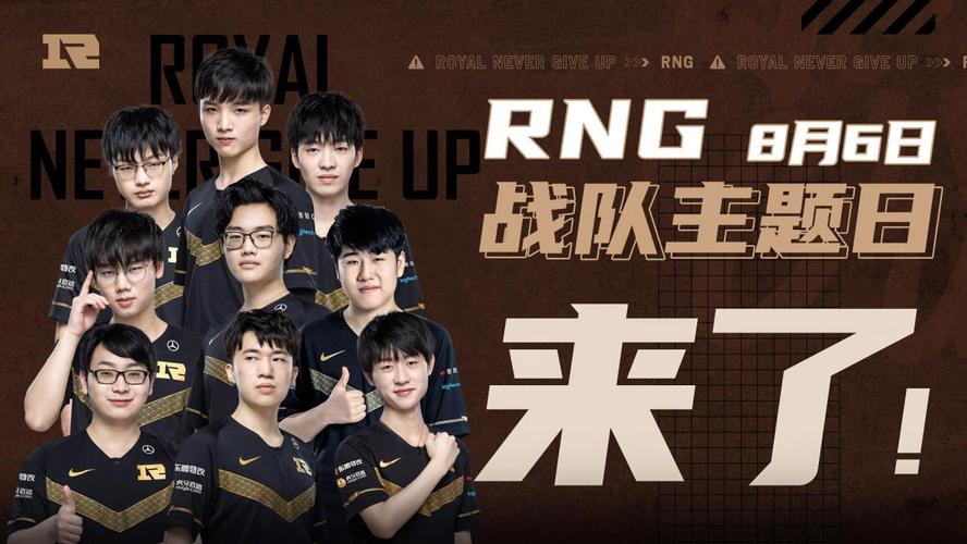 主力球员与 主力球员与