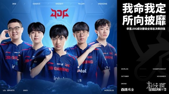 在冬季转会 在冬季转会