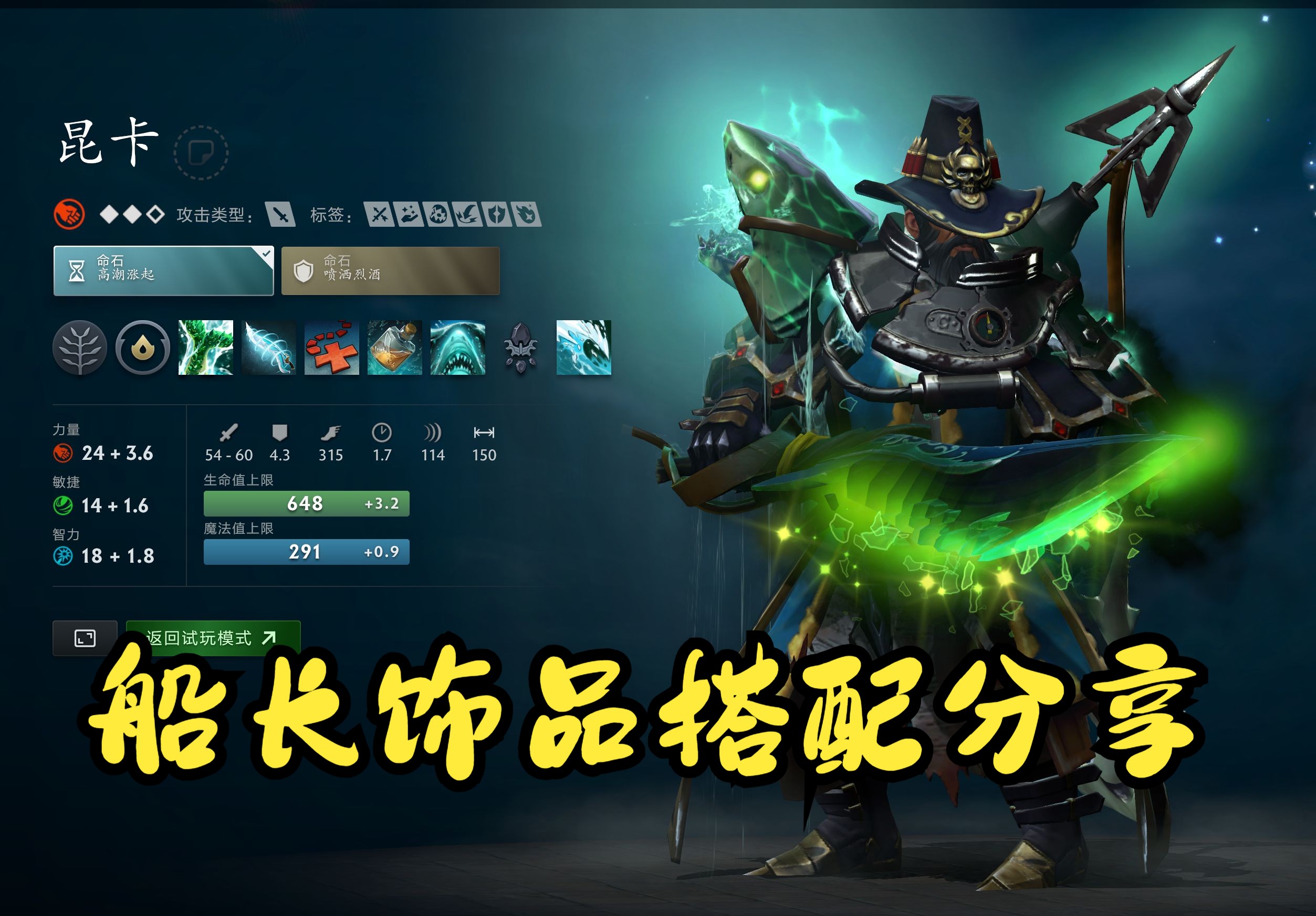 的混合策略