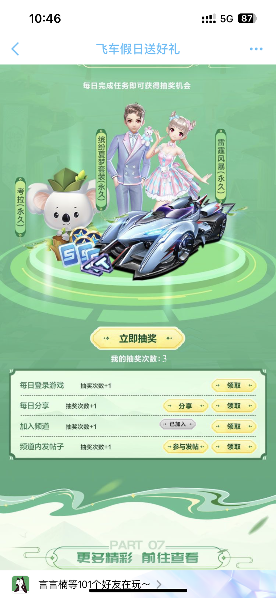 版本不一致