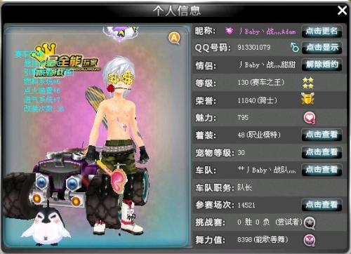 连续获得高