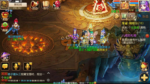 错位容错区