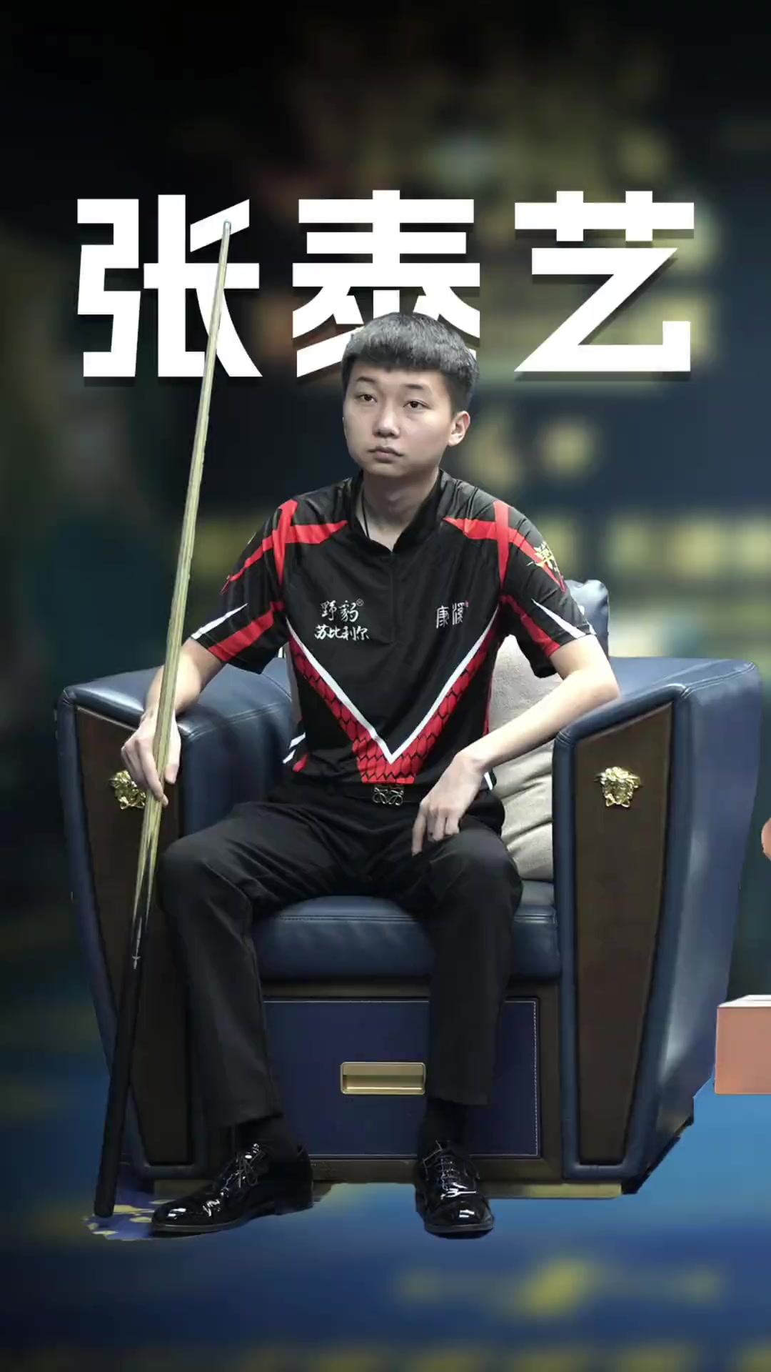 若坚持4后